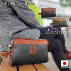  Philip Langley клатч * ручная сумочка PHILIPE LANGLET сделано в Японии . холм производства черный хаки мужской KBN25938 25938
