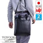  пятно задний s сумка на плечо * сумка "почтальонка" мужской чёрный BRELIOUS сделано в Японии . холм производства черный 26666-1