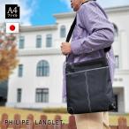  Philip Langley сумка на плечо * сумка "почтальонка" мужской чёрный сделано в Японии 33771-1