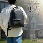 ハミルトン バックパック・リュック メンズ 黒 馬革 本革 レザー 42582-1