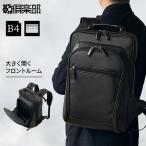 グラフィット  バックパック・リュック メンズ ブラック PVCコート タブレット収納対応 42597-1