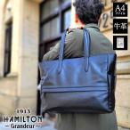 ハミルトン  トートバッグ メンズ 黒 ビジネスバッグ レザー 本革 牛革 53426-1