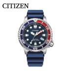 シチズン プロマスター メンズ 腕時計 エコドライブ ダイバーズ BN0168-06L ネイビー レッド