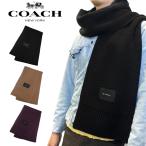 コーチ 織りパッチニット マフラー・ストール ユニセックス ブラック/ダークキャメル/オックスブラッド  CO100427