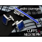 andre courreges Andre * Courreges галстук булавка & запонки комплект глубокий голубой CT4002A-CC6002A
