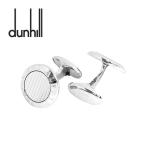 ダンヒル AD COIN LINES カフス メンズ シルバー ビジネス シンプル DU25RUS8203040TU