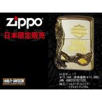 ZIPPO ジッポオイルライター 限定モデル ハーレーダビッドソン サイドメタルベース サイドゴールド HDP-17