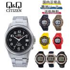 シチズン CITIZEN Q&Q キューキュー ソーラー 電波 アナログ メンズ 腕時計 メタルベルト パーペチュアルカレンダー 選べる2色