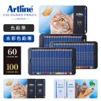 ショッピング色鉛筆 アートライン リベリオ 色鉛筆 水彩色鉛筆 60色/ 100色KCPL-60C/H KCPL-100C/H KCPL-W60C/H KCPL-W100C/H