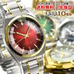 シチズン CITIZEN Q&Q キューキュー クォーツ アナログ メンズ 腕時計 メタルベルト