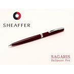 シェーファー ボールペン グロッシーワイン CT サガリス SHEAFFER SAG9476BP
