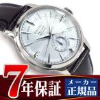 SEIKO PRESAGE セイコー プレザージュ メンズ 腕時計 メカニカル 自動巻き 機械式 腕時計 メンズ ベーシックライン アイスブルー SARY131
