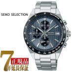 セイコー SEIKO SEIKO SELECTION メンズ メンズ 腕時計 ブルーグレー SBTR041