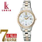 セイコー ルキア 2023 Holiday Season Limited Edition 電波ソーラー 腕時計 ブランド レディース SEIKO SSVV086 Lady Collection