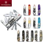ヴィクトリノックス 戦国墨絵クライマー ナイフ メンズ 真田幸村/伊達政宗/石田三成/明智光秀/織田信長/徳川家康/豊臣秀吉 十徳ナイフ アウトドア VC-1-3703-7