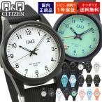 シチズンQ&Q 腕時計 メンズ レディース キッズ クオーツ VS40 ペアウォッチ