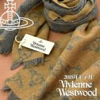 送料無料 Vivienne Westwood ヴィヴィアンウエストウッド コレクション マフラー レディース オーブ柄 キャメル×グレー VV18-CO-C201-CAMEL
