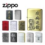 ジッポー 漢字 ライター ZIPPO 和