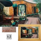 [1on1] подлинный произведение передний рисовое поле ..( передний рисовое поле снег .) [mo-tsaruto в соответствии ] живопись масляными красками парусина 40 номер 2001 год рамка | салон *do* Париж .NY женщина . автор большой .