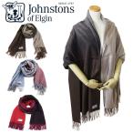 ジョンストンズ ストール WA000056 大判 マフラー カシミア グラデーション 無地 Johnstons Woven Stole WA56