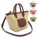 並行輸入品 ロンシャン ハンドバッグ ショルダーバッグ レディース 10307 HGK ル プリアージュ コレクション XS かごバッグ  LONGCHAMP 2025年春夏新作