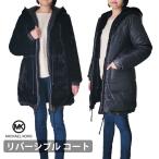 マイケルコース ジャケット レディース MF92J24C9G コート ブルゾン アウター ファージャケット ファーコート リバーシブル ブラック 黒 MICHAEL KORS