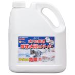 ユシロ化学工業 水アカ撃退酸性水回りクリーナー 4L 発酵乳酸 水アカ 水垢 石けんカス 湯アカ バイオフィルム