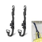 ショッピングPSハンガー Yonput 車用ヘッドレストフック 2個パック 自動車シートフックハンガー カーシートフック 財布やバッグ用 ユニバーサルカース 並行輸入品