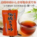  без добавок * тест сырой . традиция. заправка 1kg×2 пакет комплект [ для бизнеса ] аромат .. толщина . местного производства. основной .. заправка![ химия приправа * сохранение стоимость * окраска стоимость не использование ]