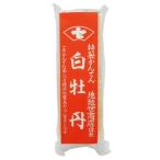  палка агар-агар высококлассный агар-агар [ белый ..] 2 шт угол агар-агар промышленные круги . самый . старый история . хвастаться старый магазин, земля бумага . магазин. Special производства ....! диета для бизнеса калории Zero . здоровый Nagano внутренний производство 