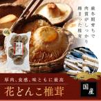  местного производства цветок .....( сушеные шиитаке ) 40g мясо толщина. шиитаке! мясо качество. хорошо .........(....).. высушенный ... дерево сухой ....