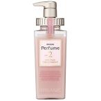 ヴィークレア ミクシム モイストリペア ヘアトリートメント (440g) mixim Perfume