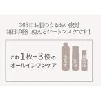 アイテムID:5861037の画像2枚目