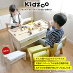  название inserting сервис есть Kids Play стол ( ширина 85cm модель ) место хранения имеется KDT-3545 pre - стол ребенок стол Kids - серии Lego Plarail желтохвост o стол 