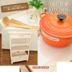 soup(スープ) タイルトップワゴン 幅55×高さ83cm W-2244WH