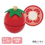 Yahoo! Yahoo!ショッピング(ヤフー ショッピング)完熟 トマト 出産祝い　木のおもちゃ　はじめてのおもちゃ　知育玩具　誕生日プレゼント　男の子　女の子　長く遊べる