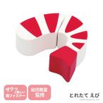 Yahoo! Yahoo!ショッピング(ヤフー ショッピング)とれたて えび 出産祝い　木のおもちゃ　はじめてのおもちゃ　知育玩具　誕生日プレゼント　男の子　女の子　長く遊べる