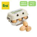 たまごセット Erzi エリツィ エルツィ 木のおもちゃ ままごと 玉子セット 卵セット キッチン おままごと エドインター 誕生日プレゼント クリスマスプレゼント
