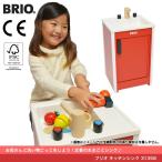 ままごと キッチン ブリオの人気商品 通販 価格比較 価格 Com