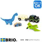  желтохвост oBRIO динозавр аккумулятор to дождь 36096 игрушка электропоезд электромобиль обе с подсветкой динозавр Dinosaur желтохвост o направляющие серии название inserting OK