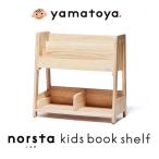 no старт 3(s Lee ) Kids книжная полка Yamato магазин yamatoyab трещина книга с картинками полки ... подставка мелкие вещи место хранения книга с картинками место хранения . одна сторона установка игрушка место хранения no старт yamatoya одобрено магазин 