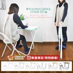 TC-7050PV　デスクチェアセット　NA