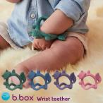 b.box список чай sa- игрушка для укрепления зубов силикон запястье - .. браслет type 3 месяцев ~ младенец зуб . поэтому Be box официальный одобрено магазин 