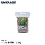 UNIFLAME ペレット燃料 3.5kg #689110 ユニフレーム ストーブ 暖房燃料