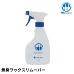 DECANT デキャント 無臭ワックスリムーバー 300ml EPS対応 サーフボード ワックス落とし デッキパッド 粘着剥がし 液体 メンテナンス 正規品