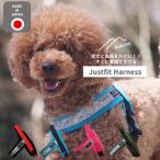 Hakusan オリジナルハーネス コンフォートジャストフィットハーネス ハーネス 犬