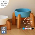 [Hakusan] Финляндия производства миска для еды [Jari(yali)]L размер 