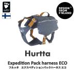 バックパック付きハーネスMサイズ
