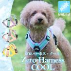 [Hakusan] �ڐG�⊴�n�[�l�X �y�[���n�[�l�X�E�N�[���z