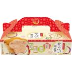 金澤兼六製菓 【のし包装不可商品】せんべい詰合せBOX BTB-5R のし無料 ギフト 内祝い